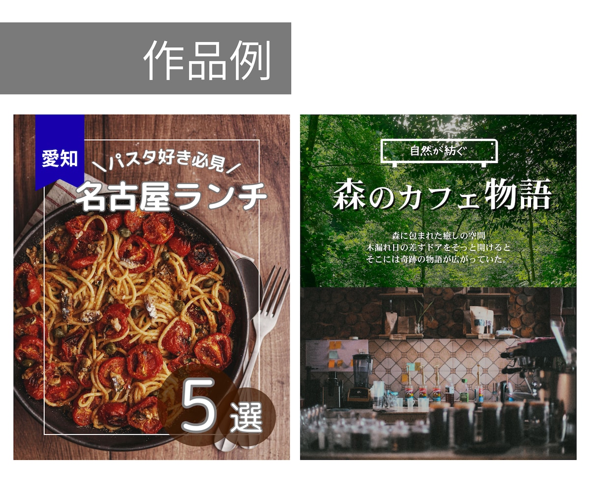 お急ぎ可！インスタ画像作成1投稿1500円承ります 現役看護師が画像作成いたします！ イメージ8
