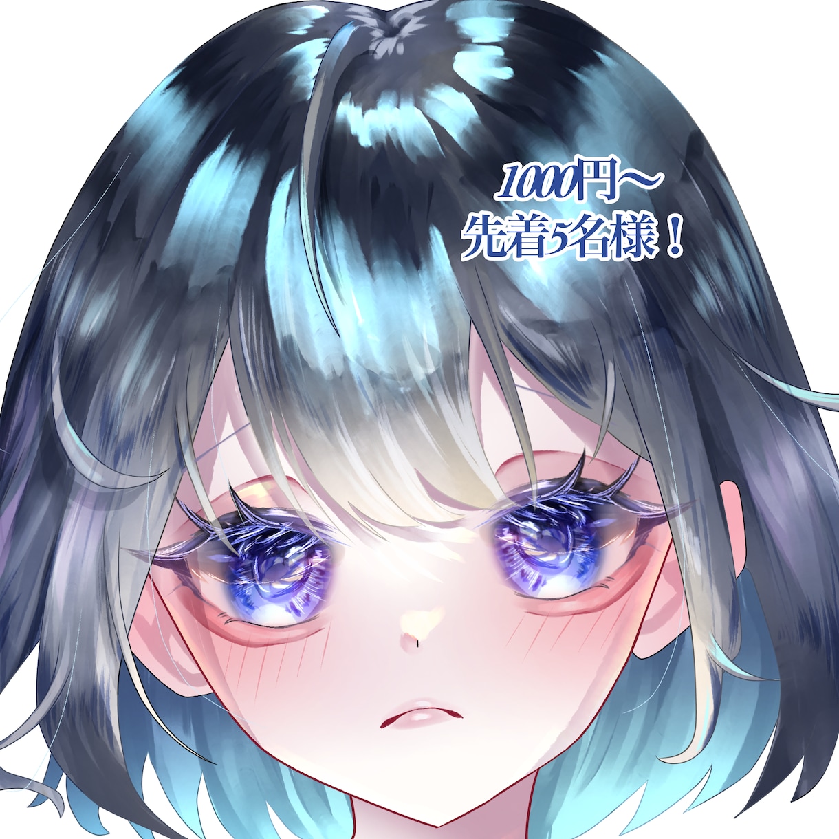キラキラ透明感あふれるアイコンイラスト描きます 先着5名様！描き込み多めで目を引く イメージ1