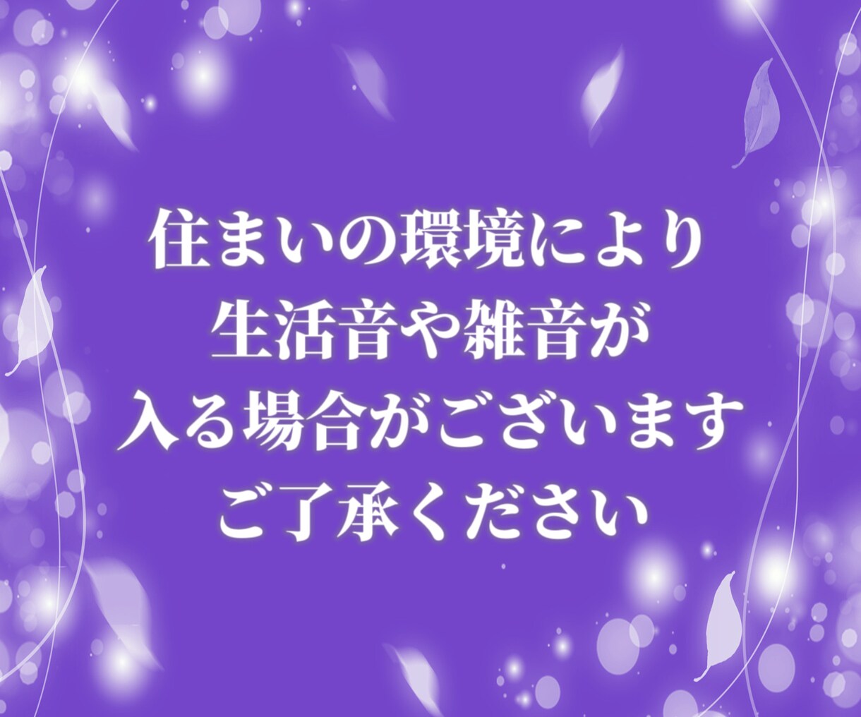 毒親に苦しむあなたの心を支えます 毒親/機能不全/兄弟格差/毒母/虐待/モラハラ/DV/搾取 イメージ6