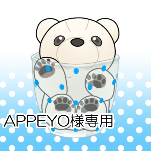 APPEYO様専用イラスト作成致します APPEYO様専用の出品になります。 イメージ1