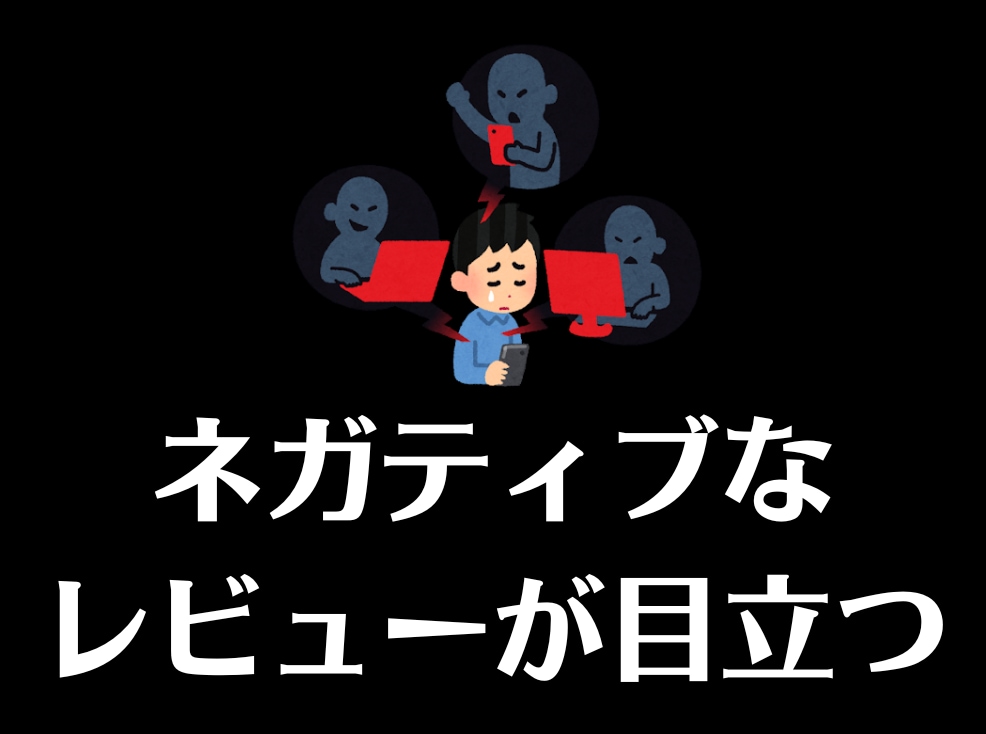 アプリの評価＆レビュー対策できます 低評価！レビューが悪い！レビューがない！解決します。 イメージ4