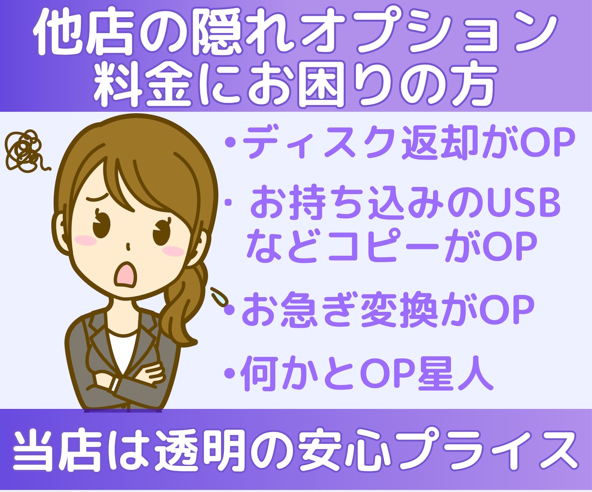 エンドロールをスマホ化！他店より綺麗!?にします BD/DVD→スマホ/当日納品！千円で最新AI画質コスパ最強 イメージ7