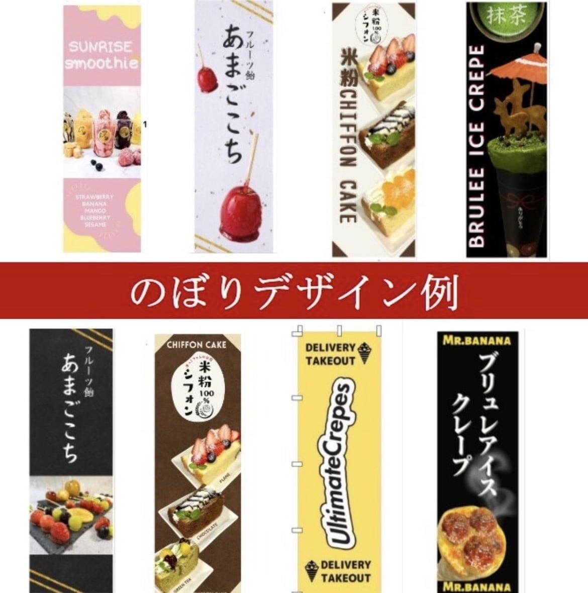 飲食店商品POP激安最速で納品します 素材と情報を頂いてから10日以内に背景色違いで2案提案します イメージ10