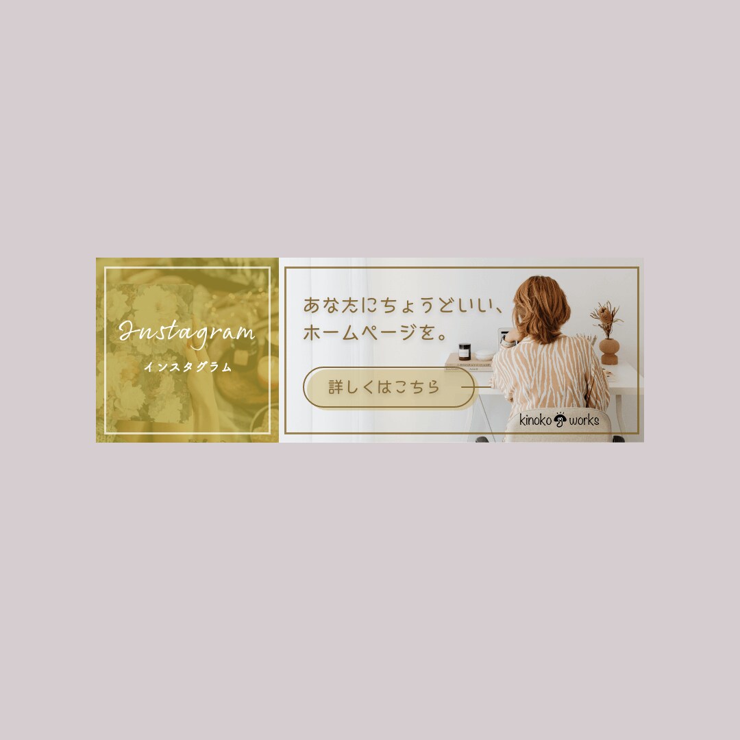 ママに刺さる！リッチメニュー画像を制作します ＊ライン公式＊シンプルで温かみのあるデザインはこちら イメージ6