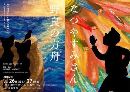 チラシ、名刺、ロゴ、グッズ…様々なデザイン承ります リピーター多数！舞台フライヤー等も！ イメージ4