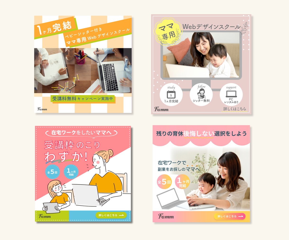 バナー1枚2,500円♡各種画像作ります おまとめ割引あり♪女性や子供むけPOPなデザインが得意！ イメージ5