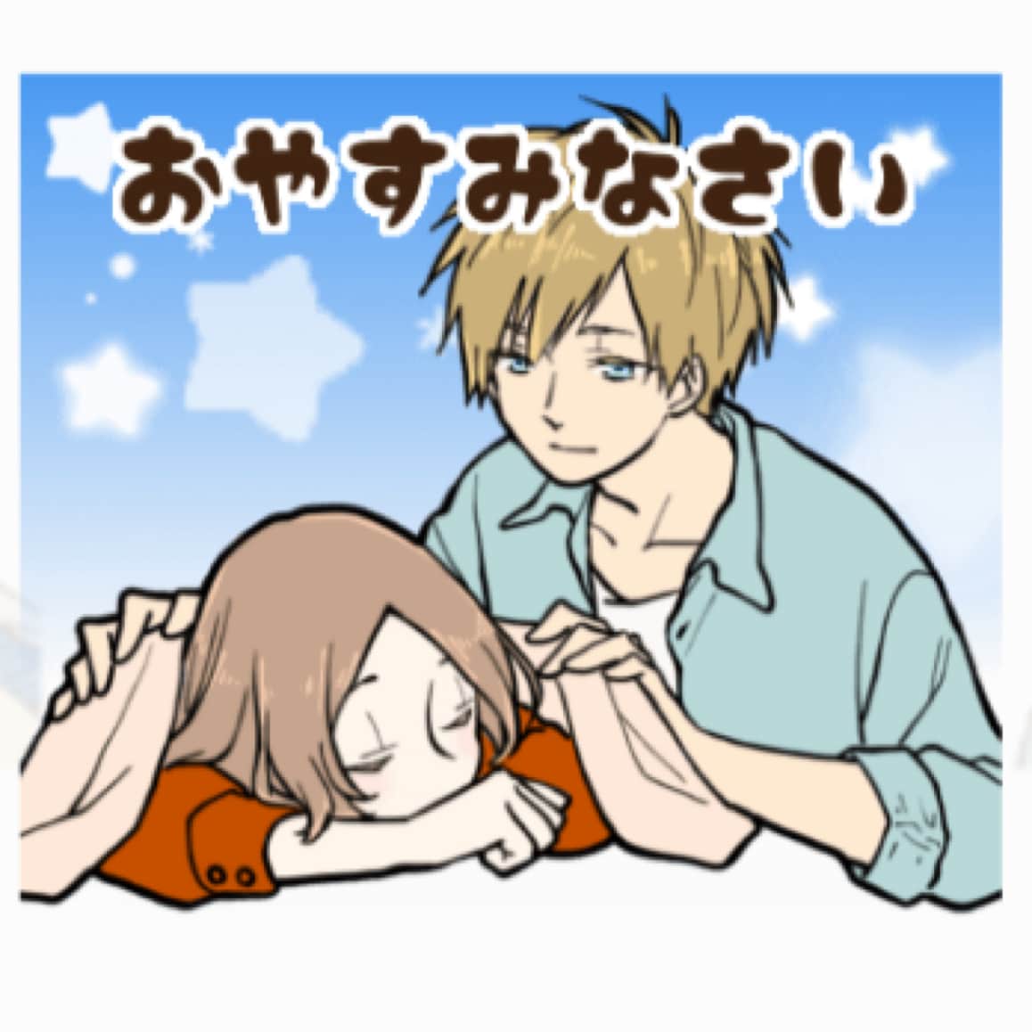 LINEスタンプご購入前にラフ無料提示します 似顔絵可能！文字入れ可能！あなただけのオリジナルスタンプを イメージ6