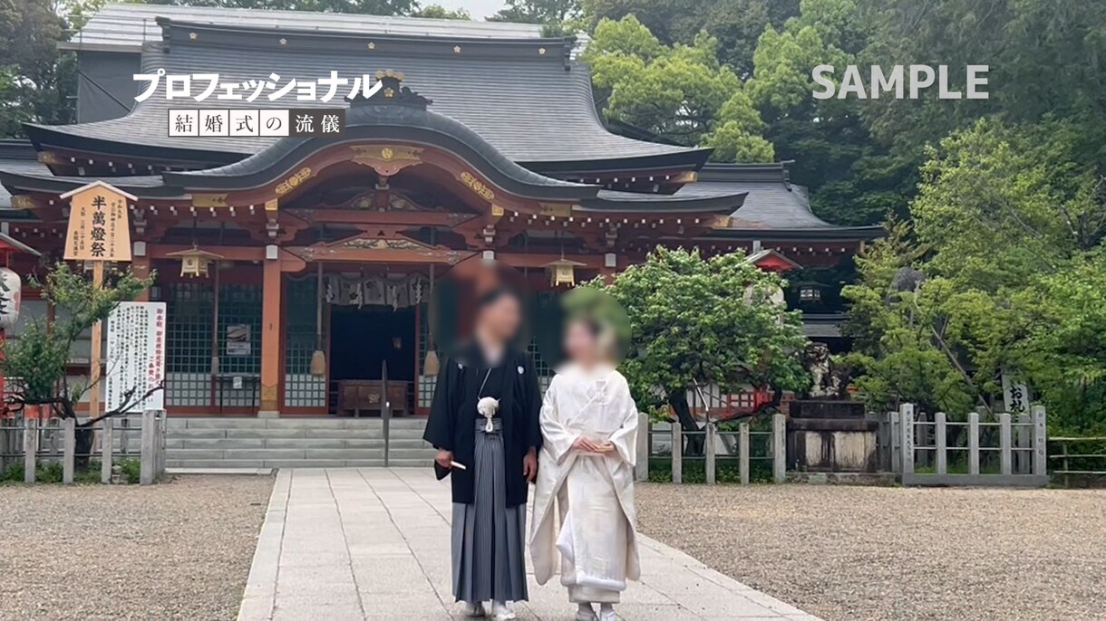 プロフェッショナル仕事の流儀風のOPを制作します ［完全オーダーメイド］「ふたりらしい」を、映像にする イメージ10