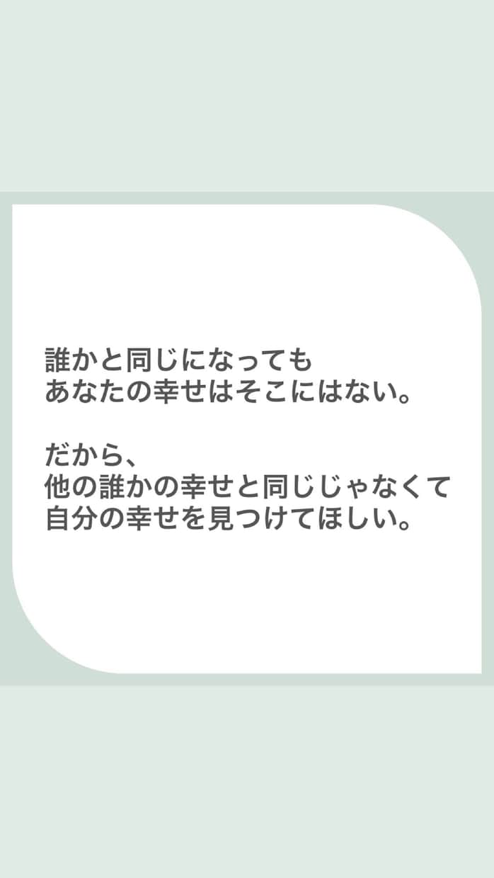 30分チャットでじっくりお話し伺います どんな相談も雑談も、時間いっぱいあなたとだけ向き合います。 イメージ3