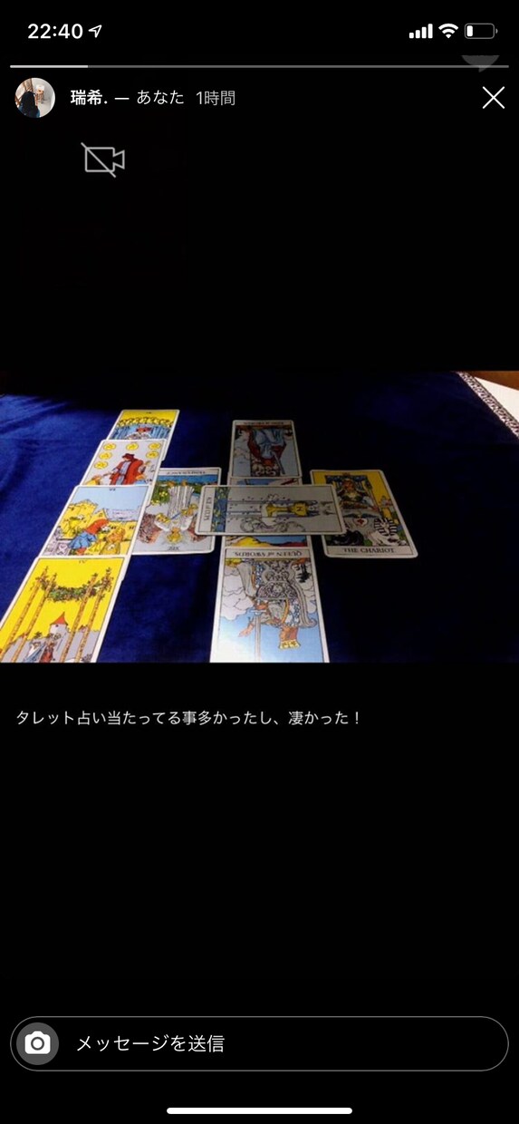 恋愛・仕事・人間関係悩み全般占います 電話orビデオ通話でさせていただきます。気軽にご相談ください イメージ1