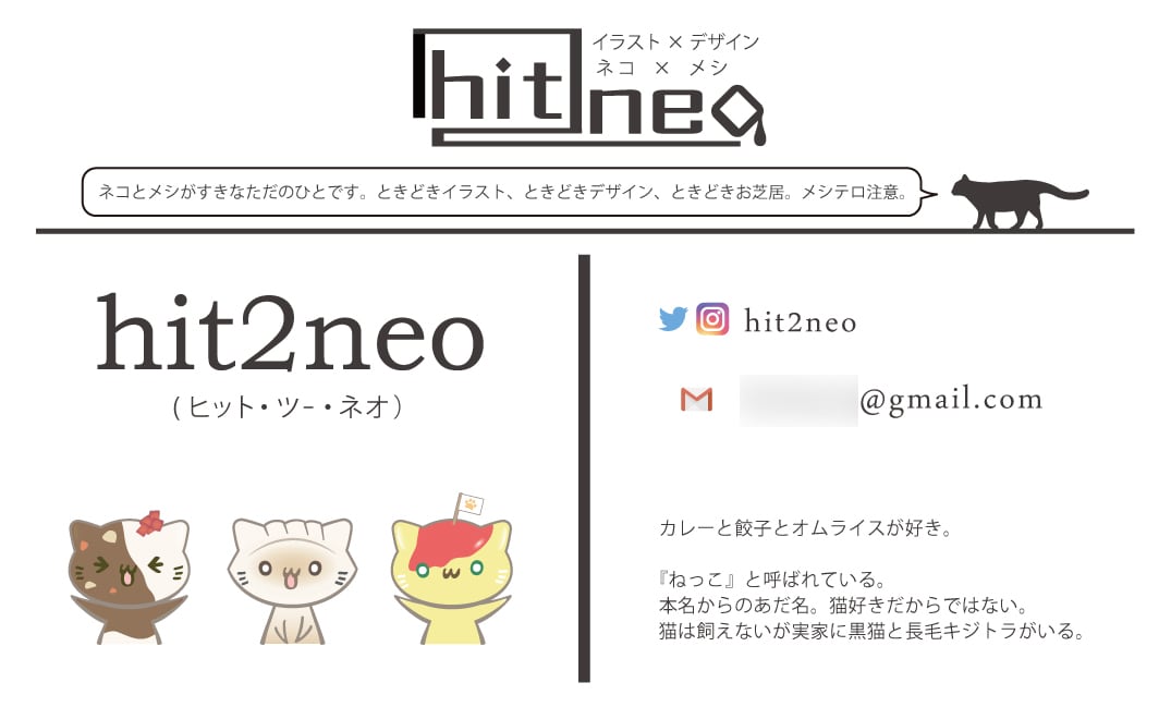 カワイイからシンプルまで！お気に入りの名刺届けます ロゴ作成や印刷手配も！ついでのお願い大歓迎♪ イメージ2