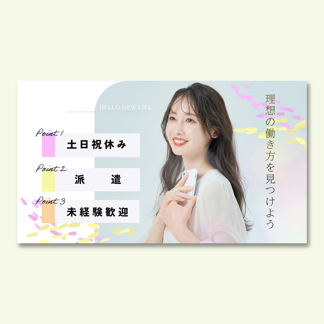 タップしたくなる！バナー・WEB画像を作成します LINE,LP,ECサイトなどのWEB画像作成 イメージ6