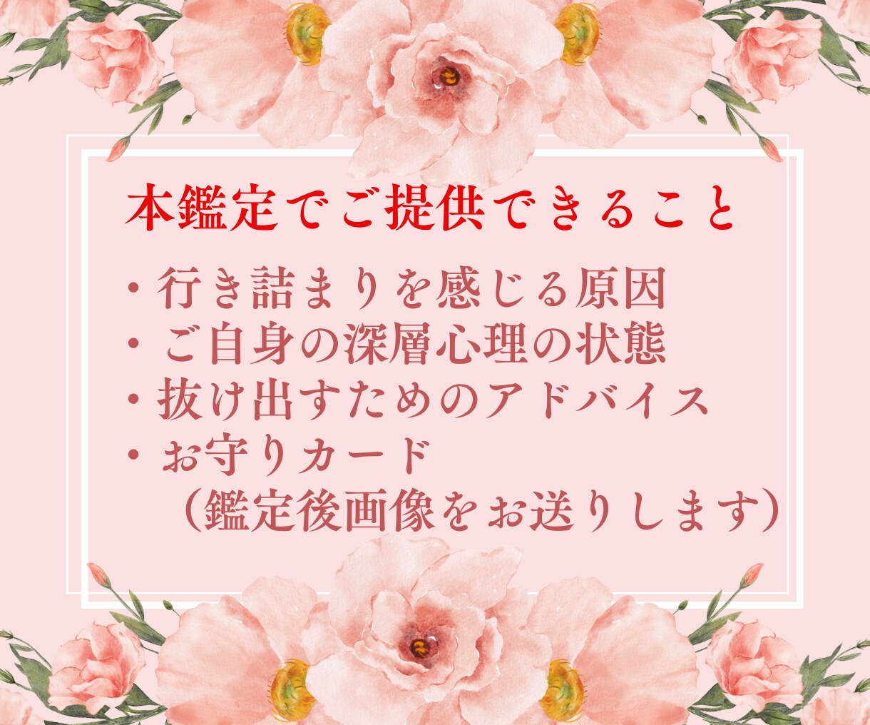 電話鑑定✡行き詰まりの原因をタロットで占います 行き詰まりの原因を占い、抜け出すためのアドバイスを伝えます イメージ3