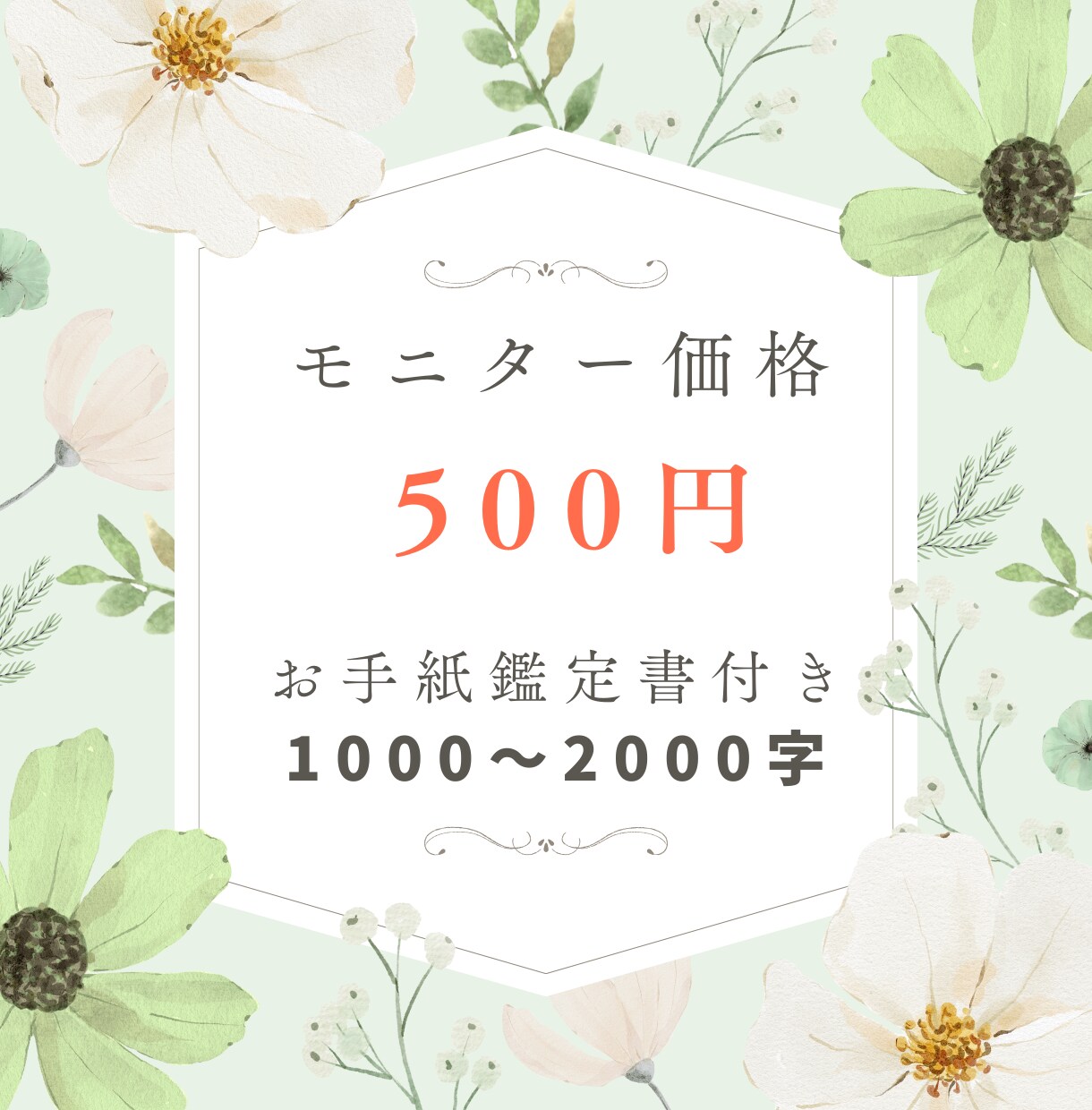 グリーフをケアするメッセージをお届けします 寂しい・つらい・不安な気持ちを抱えているあなたへ イメージ6
