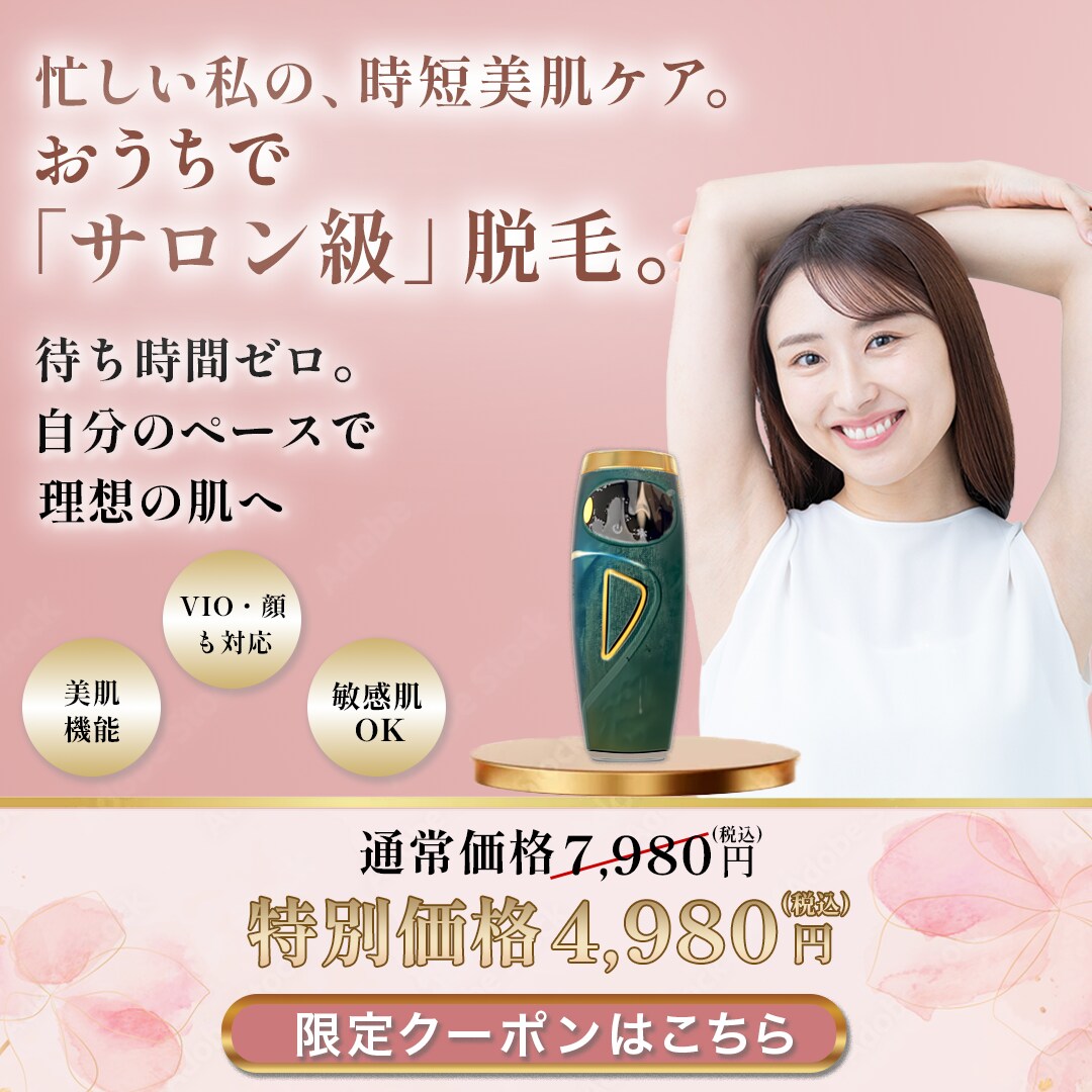 安心価格!!　《1500円》理想のバナー制作します 低価格でもクオリティに妥協なし！あなた好みを完全再現！！ イメージ4