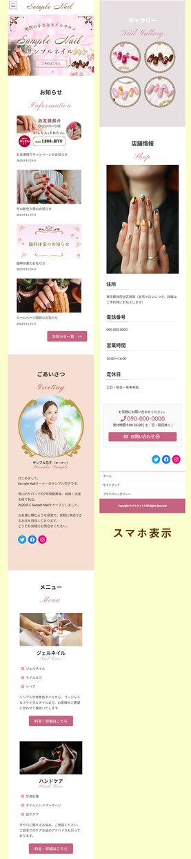 WordPressでホームページ作成します 個人事業主様、中小企業向け、名刺代わりとなるサイト作成します イメージ10