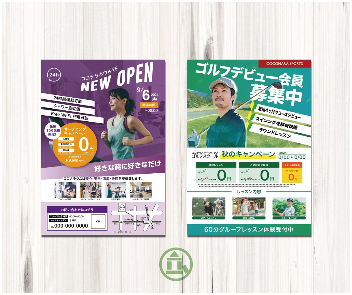 元広告代理店のデザイナーがチラシをつくります 問い合わせよりお気軽にご相談ください！ イメージ4