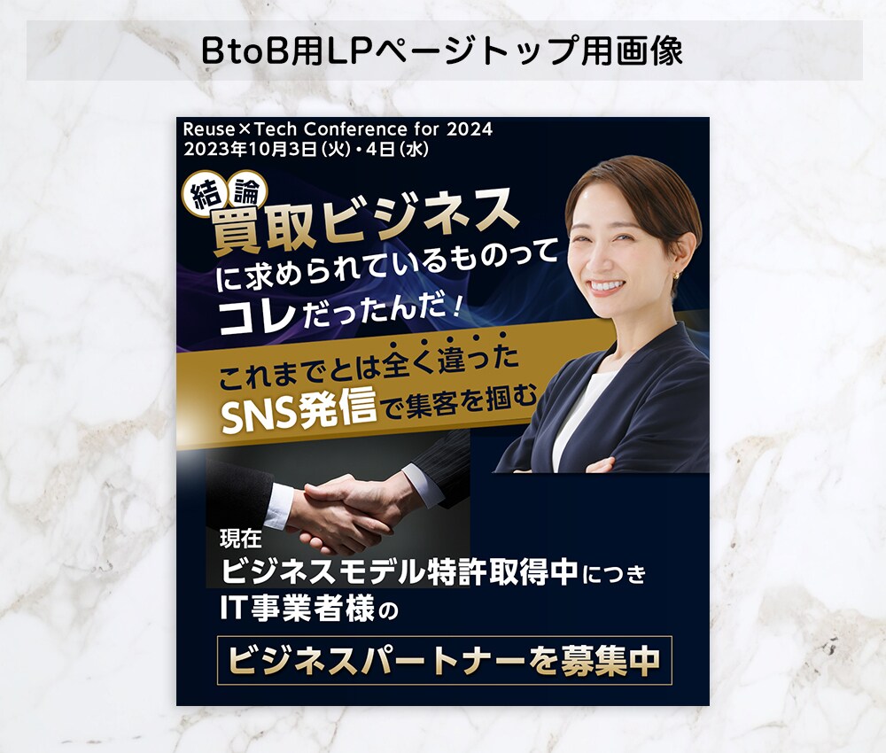 最短当日納品！プロデザイナーが画像作成します EC／バナー／LP用／SNS／ヘッダーなど柔軟に対応♪ イメージ9