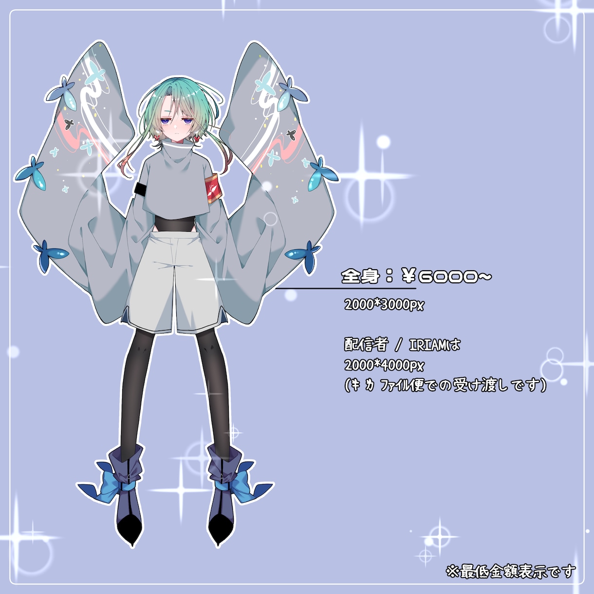 TRPG/配信用立ち絵の制作いたします 活動のお手伝いを全力でさせて下さい！！！ イメージ2