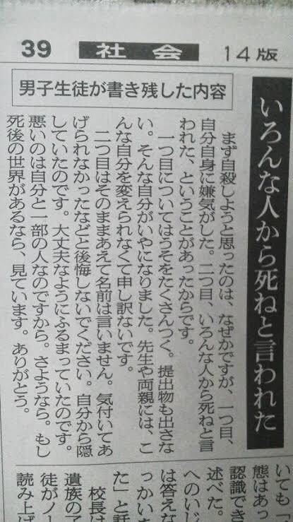 簡単相談！！いじめ・虐待相談承っております ひとりで抱えこまないでまずは誰かに相談 イメージ4
