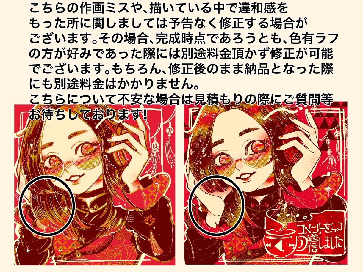 鮮やかな色合いで目を引くアイコン・イラスト描きます キャラクターの物語やモチーフをロゴや背景に落とし込みます！ イメージ10