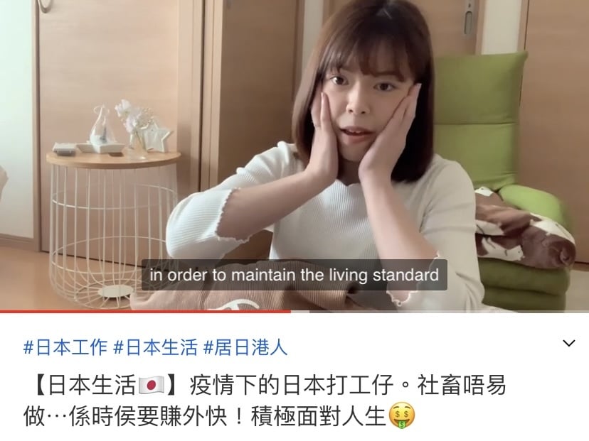 YouTube字幕翻訳★中国語・英語対応ます 中国語（繁・簡）・英語 翻訳！字幕用srtファイルで納品◎ イメージ3