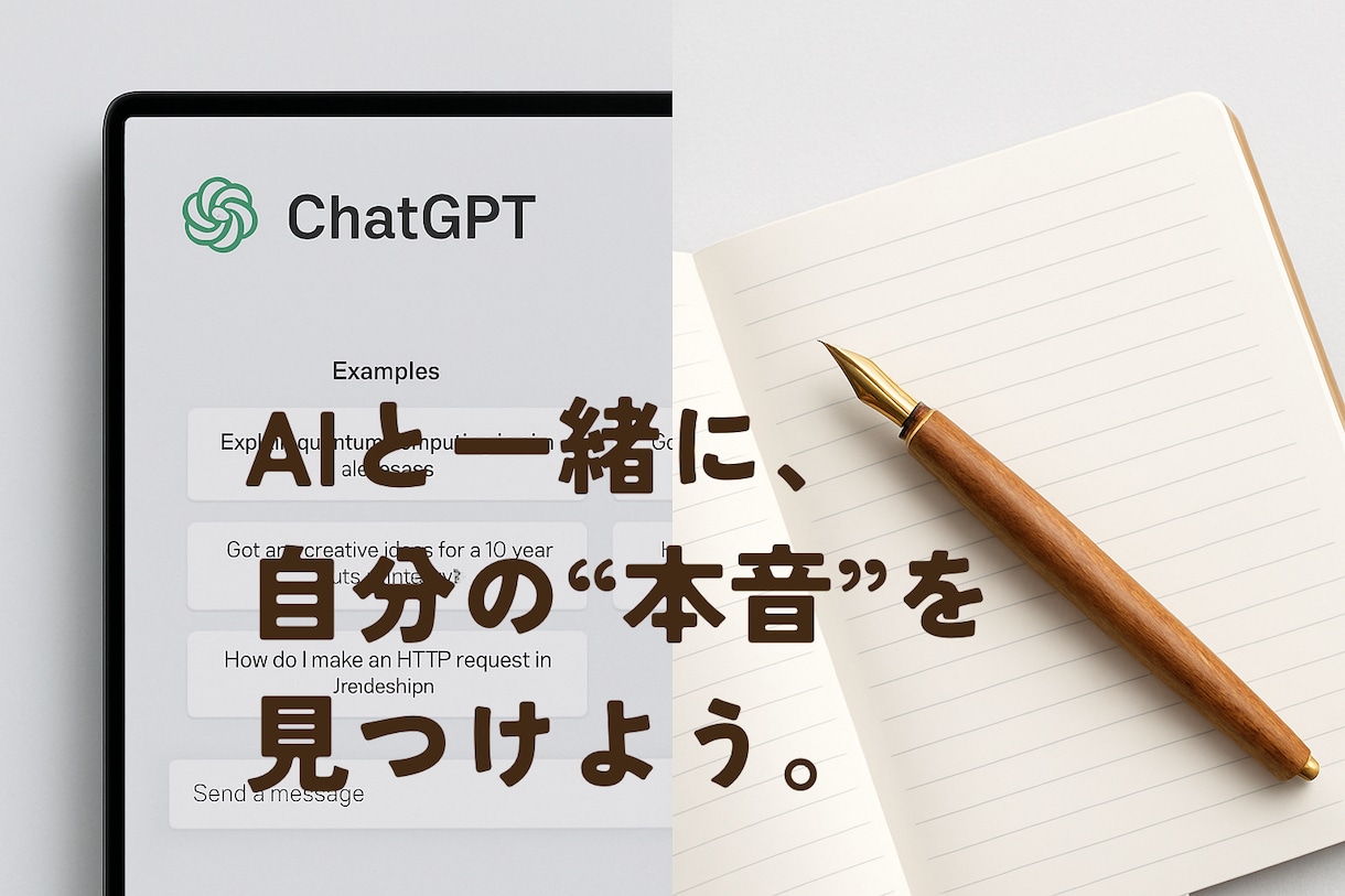 AI初心者でも安心！自己紹介を支援します 発信・AI初心者向け！自然体の自己紹介をサポートします イメージ1