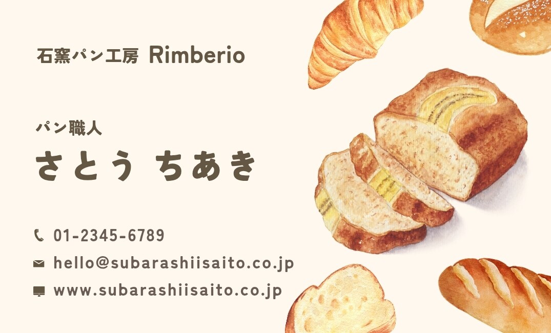あなただけの名刺作ります お客様と一緒に作成する世界に1つの名刺を作成します イメージ1