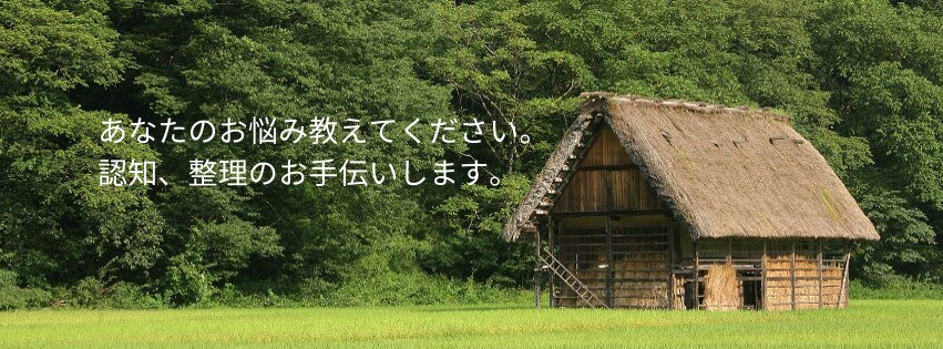 あなた独自の才能を整理し転職活動支援いたします キャリア棚卸しの前にあなたは自身の本来の強み知ってますか？ イメージ7