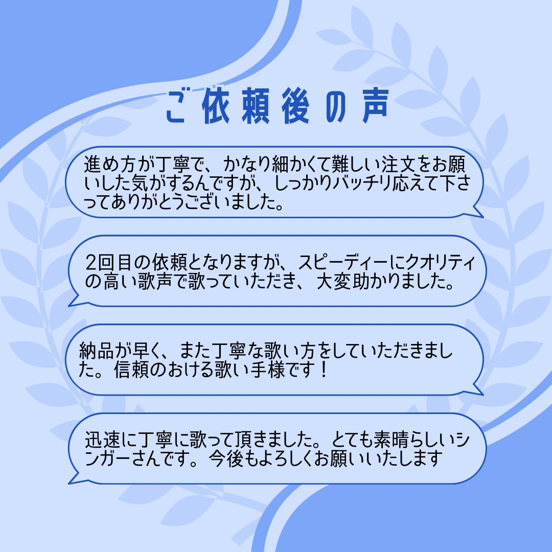 大人っぽい女性ボーカル！仮歌・本歌承ります 劇伴・アルバム収録などオリジナル曲の主題歌、挿入歌など イメージ3
