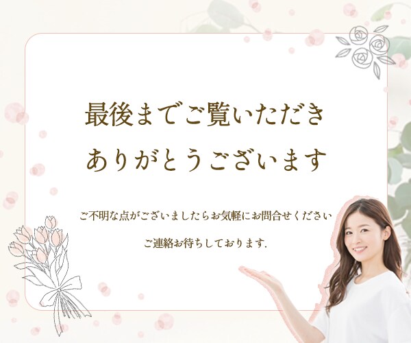 美容系・化粧品に特化★女性向けWEBバナー作ります エステ・サロン・美容・化粧品等クリック率UP目指すバナー制作 イメージ7