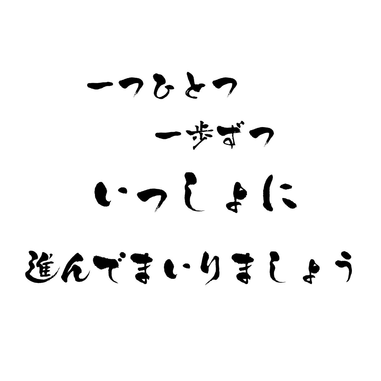 30分のお試し版で 声の活動をサポート します 朗読・演劇・声の演技・ナレーション・営業・日常のお話し イメージ1