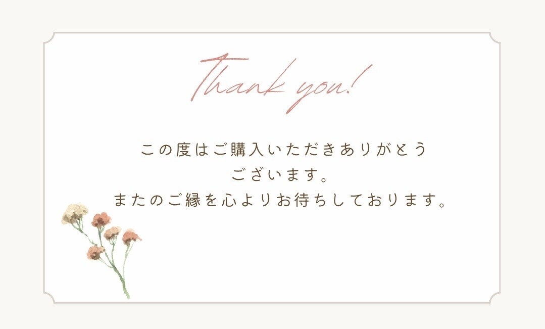 Canva 名入れサンキューカード作成します 大人可愛いボタニカルデザイン♪名入れデータ納品でお得に活用！ イメージ4