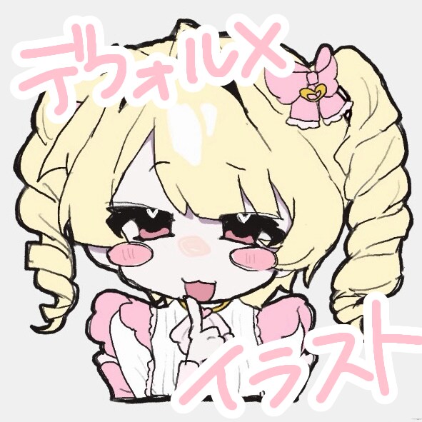 スタンプ風デフォルメイラストお描きします 写真に貼ってもアイコンにしてもカワイイ♡ イメージ1