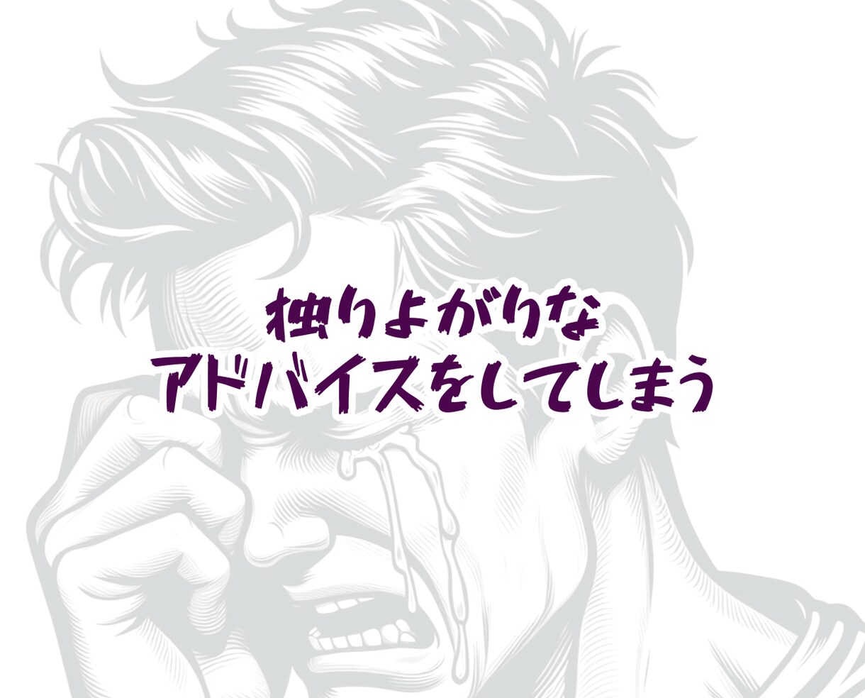 男性限定❤️恋愛❗不倫浮気❗女の気持ち本音教えます 女性心理❗片思い❗復縁結婚❗愚痴聞き❗彼女の悩み電話人生相談 イメージ7