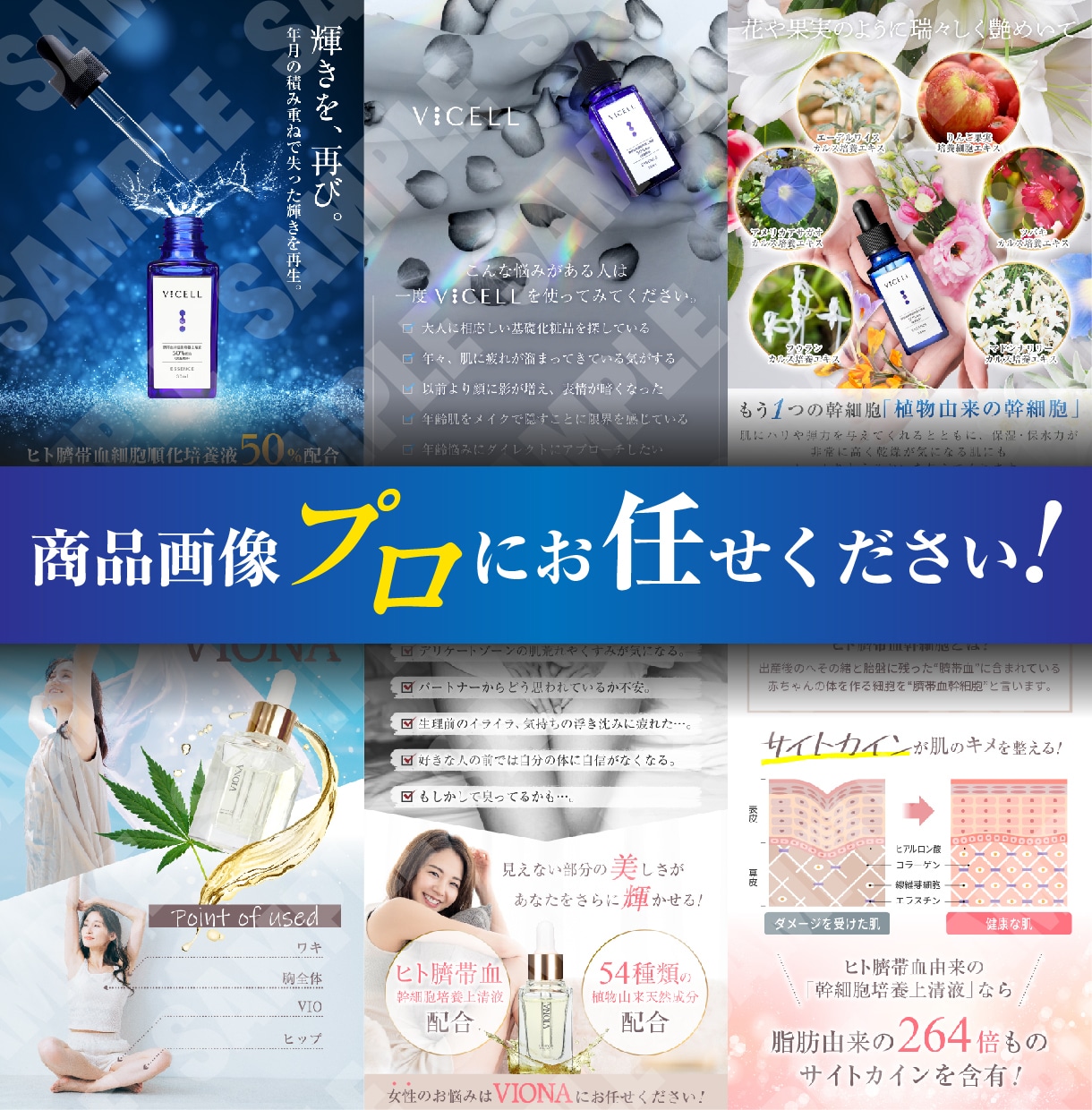 画像7枚制作【お任せOK!】商品画像の制作承ります Amazon・楽天・Yahoo・自社サイトの商品画像制作 イメージ2