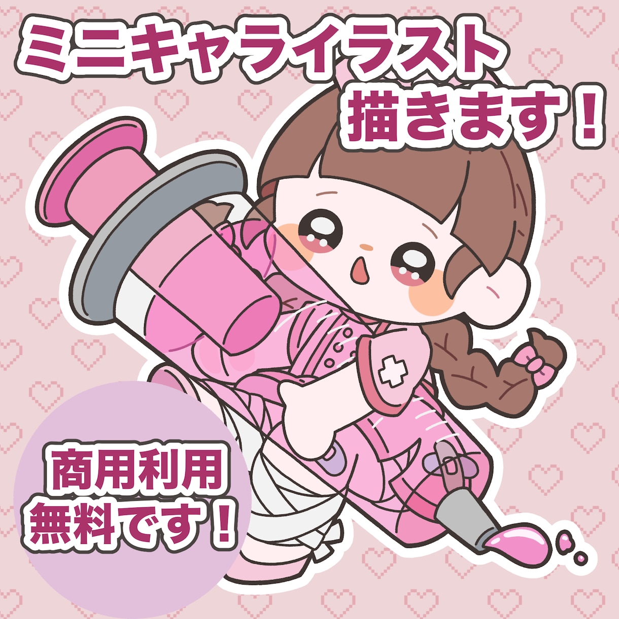 ミニキャライラストを描きます キラキラおめめで個性的かつかわいさを！ イメージ1