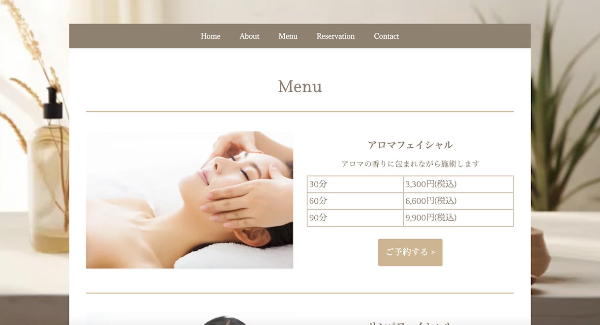 シンプルで洗練されたお洒落なホームページ作成します Jimdoで作る初期費用・維持費・年会費なしのHPはお任せ♪ イメージ5