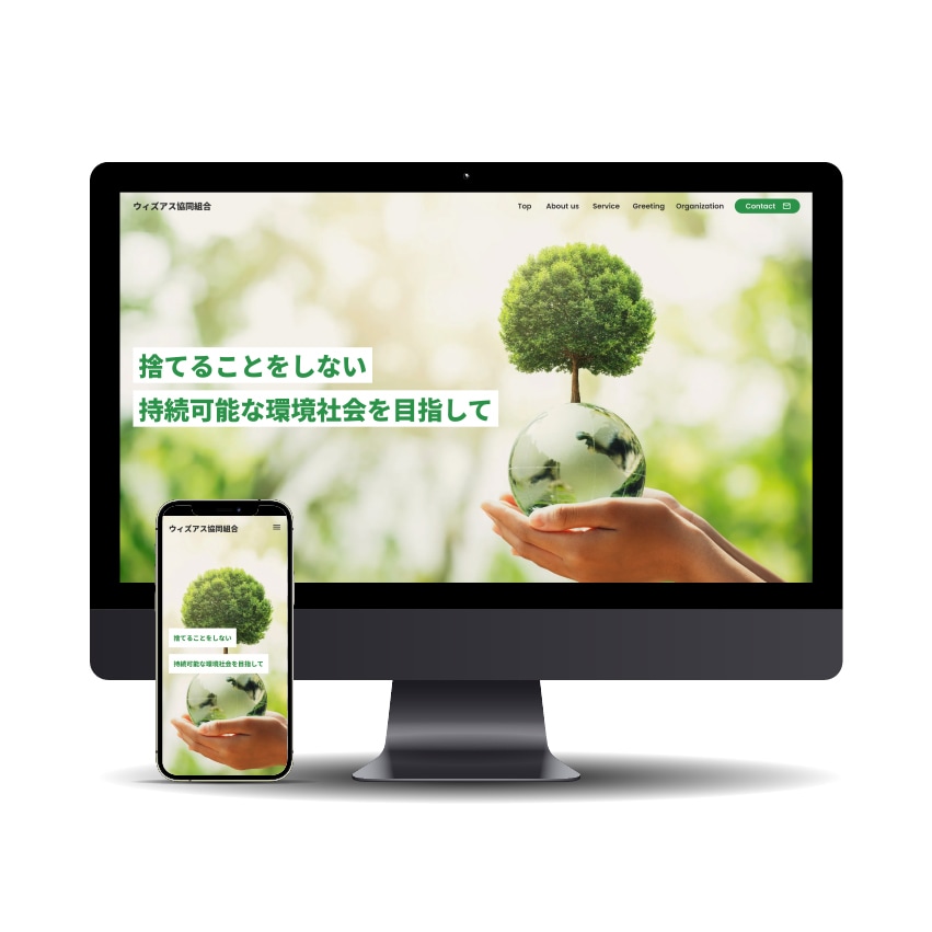 STUDIOで導線を意識したWEBサイト制作します 戦略性重視！ブランディング×マーケティングで成果を導く！ イメージ8