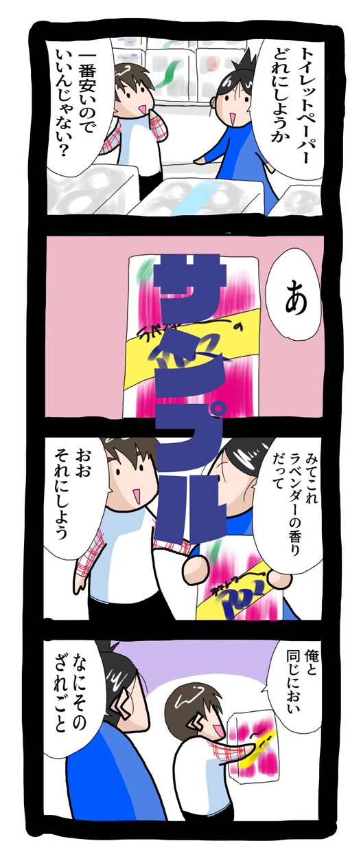 どんなご依頼も漫画にします 原作アリOK、アイディアのみOK、ふわっとした希望のみOK イメージ4