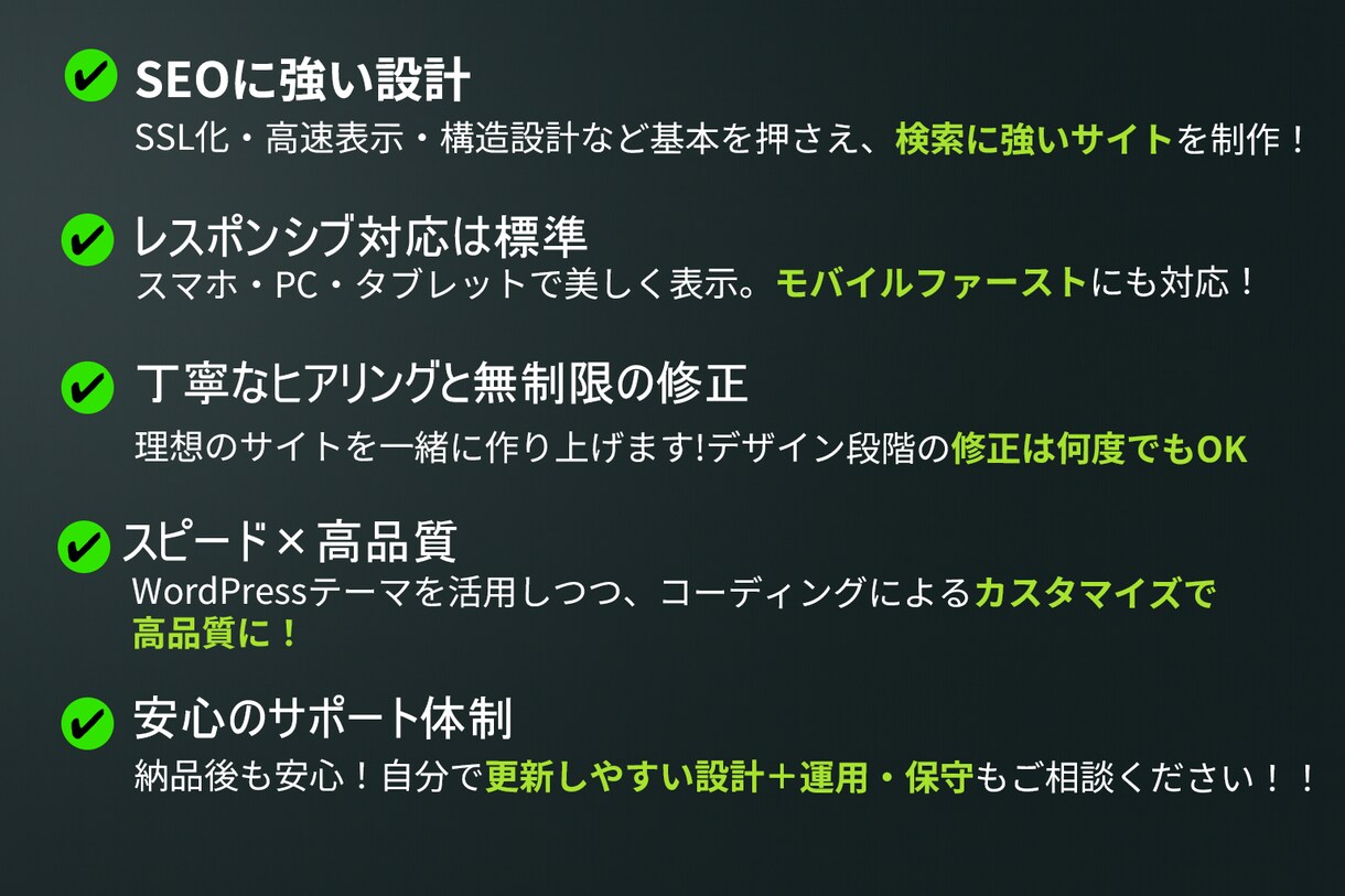 先着3名様！元大手SEが理想のLPをカタチにします 【相談と提案無料】納得のいく理想のLPをあなたと共に作ります イメージ2