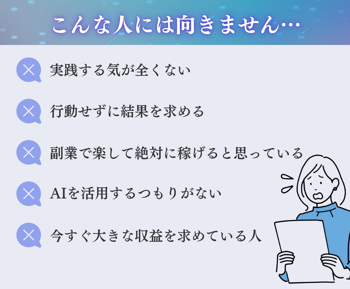 初心者OK！在庫ゼロ！誰でも簡単副業教えます 知識ゼロから稼ぐ！AI×物販でブルーオーシャン攻略ノウハウ！ イメージ5