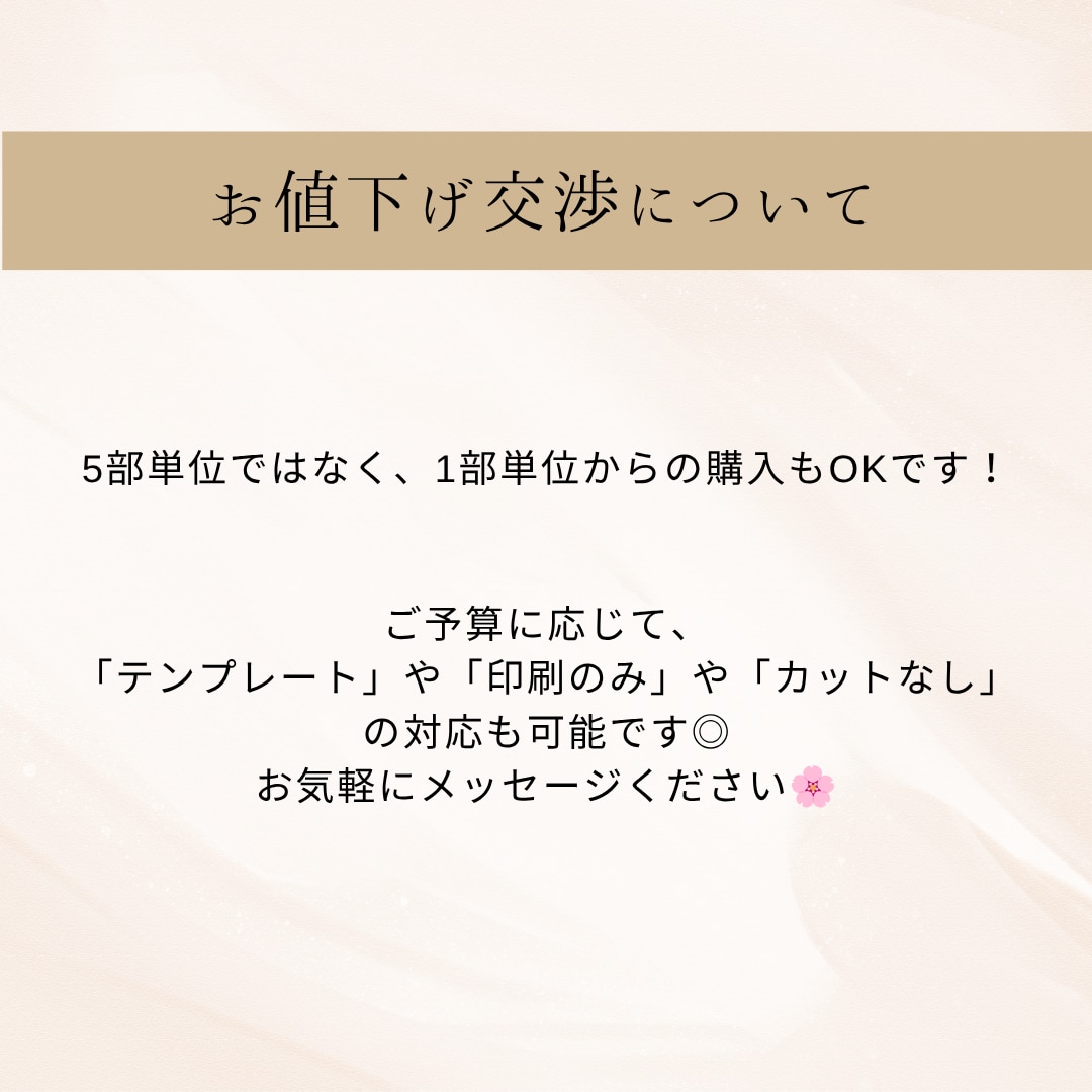 投票券付き映画チケット風エスコートカード作成します テンプレートあります！1週間以内のお渡しも◎ イメージ9