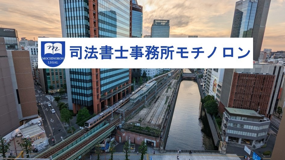 請求額140万円までの法律相談をお受けいたします 元裁判所書記官の認定司法書士です。法律相談はお任せください！ イメージ2