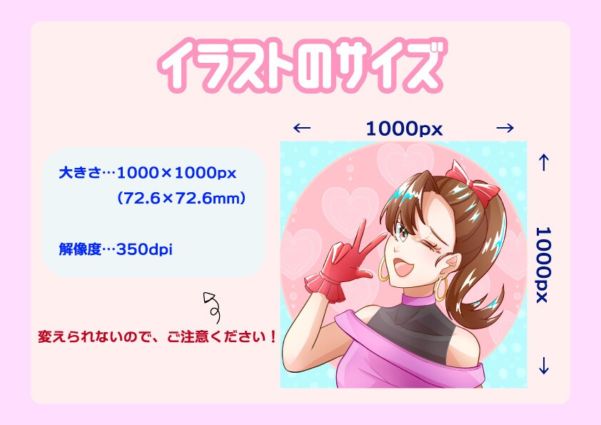 1500円均一！追加料金なしでアイコンお描きします 胸上＆ポーズ付きのキャラクターアイコンを1500円で描きます イメージ4