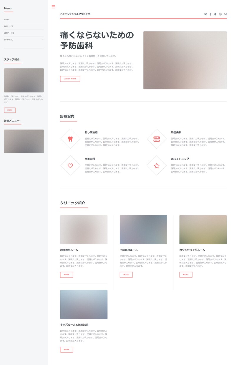 丸投げでシンプルなホームページを制作します 初めてのWebサイトに最適！プロのWebデザイナーが制作 イメージ7