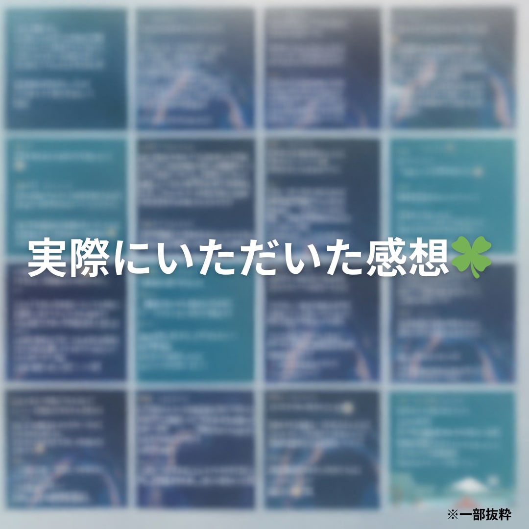 誰かに話を聞いて欲しいあなたに寄り添います タロットであなたのモヤモヤ軽くしてみませんか？ イメージ2