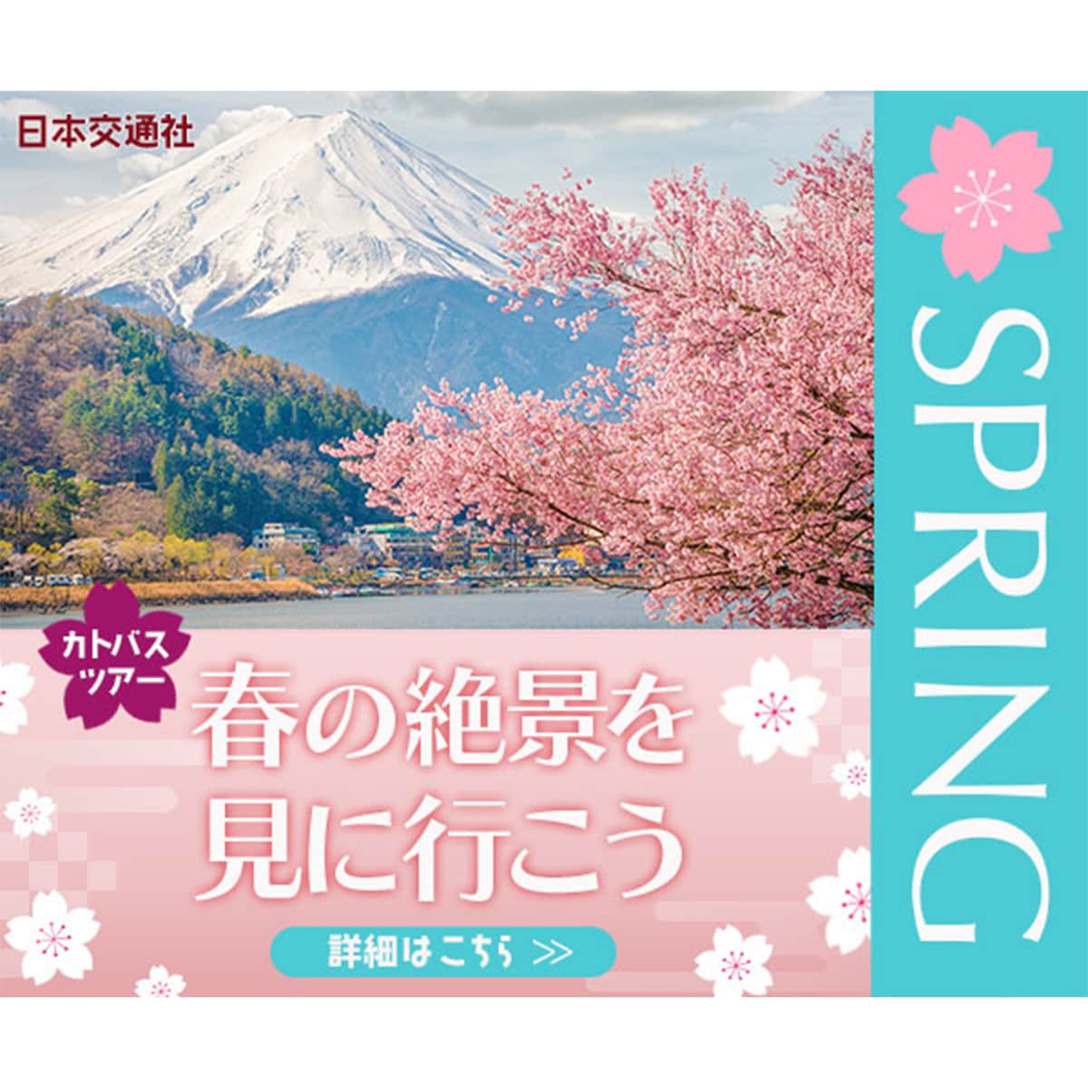スタートアップ応援！！あなたのお店のバナー作ります 起業・開業などのスタートアップの方を応援します！ イメージ2
