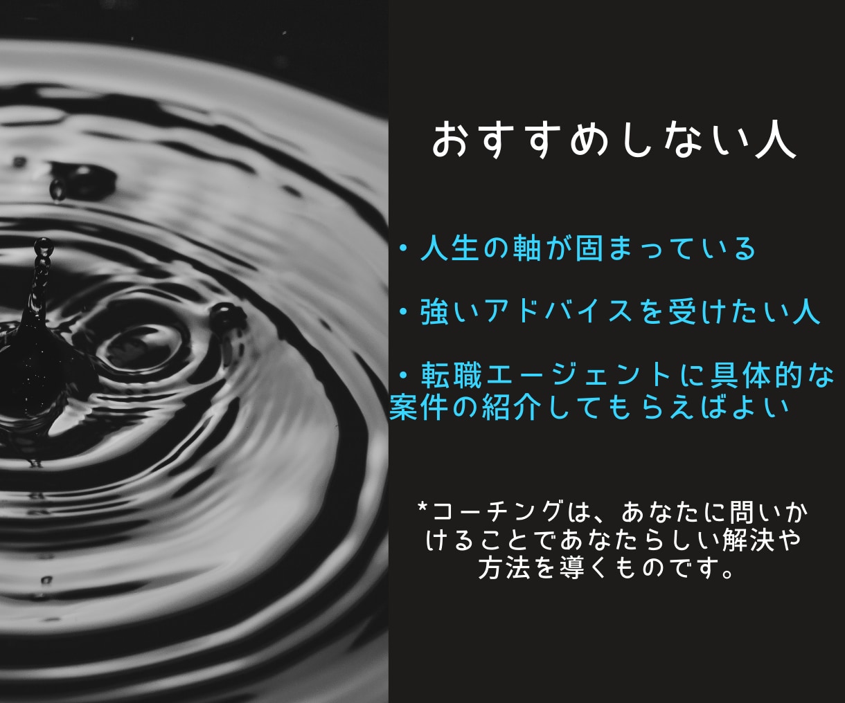 ストレングスファインダーを使って課題解決をします MBA×Gallup認定資格者：フィードバック&後日ワーク付 イメージ7