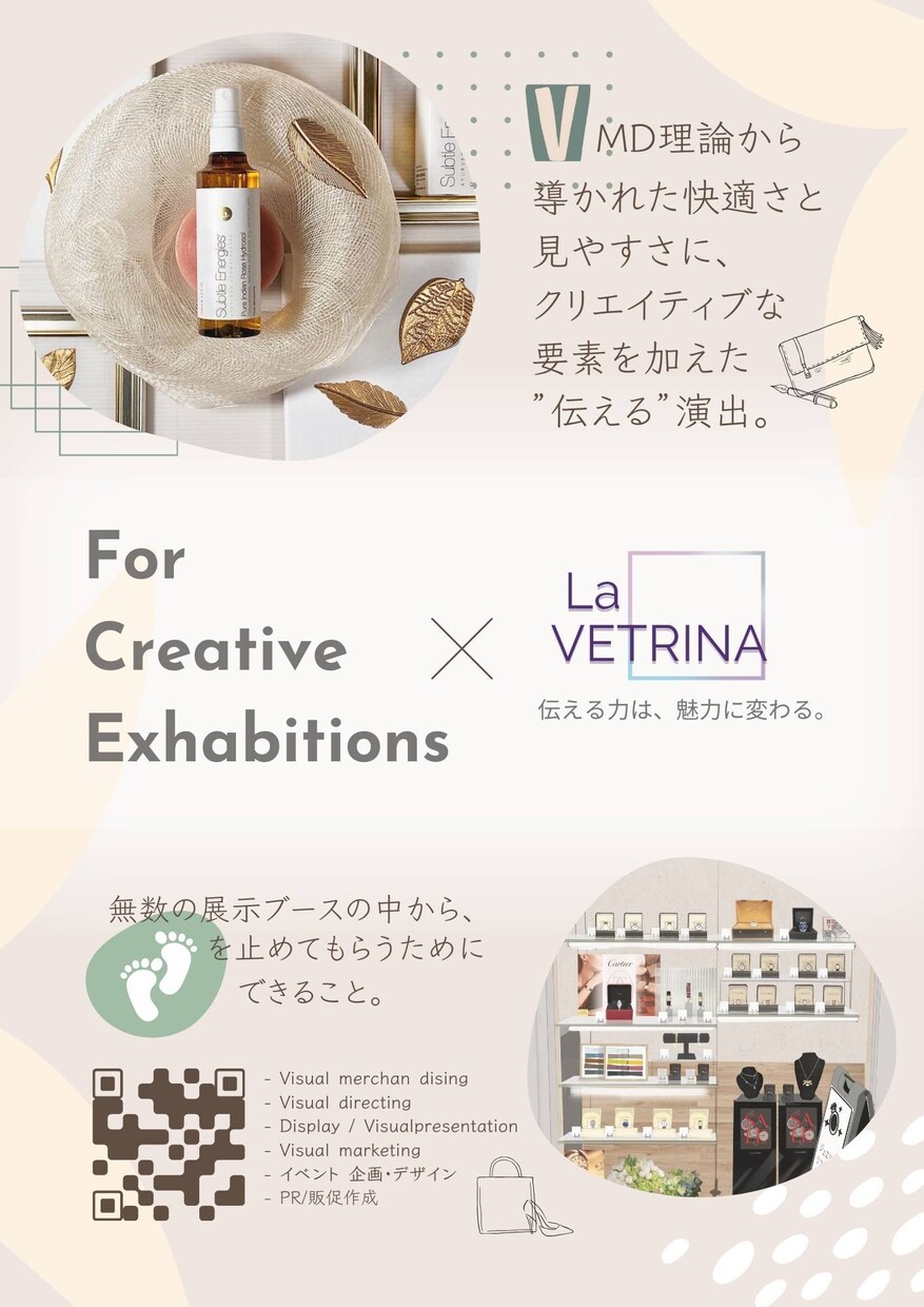 訴求点を明確に。販促チラシやPOPを作成致します サービスや商品の特長を活かして印象的な販促チラシやPOPを。 イメージ8